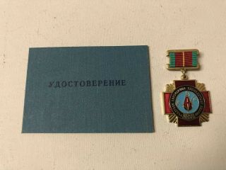Ussr Soviet Union Chernobyl Medal Awarded To Liquidators With Document