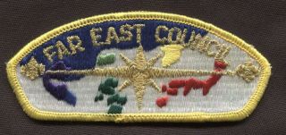 ⚜ Scouts Bsa Far East Council Patch 