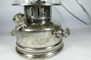 Old Vintage RADIUS NO 119 Paraffin Lantern Kerosene Lamp.  Optimus Hasag Primus A 3
