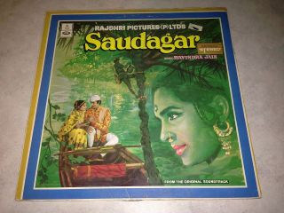 Saudagar Soundtrack Vinyl Lp Record Ravindra Jain Bollywood Kishore Kumar Bhosle