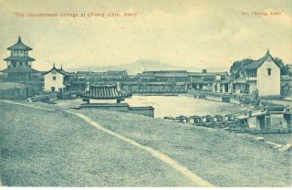 1910 Amoy Xiamen China Postcard Rppc Government College Chiang Chin Meo Cheung