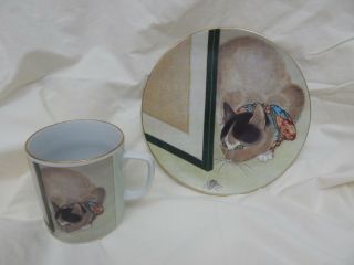 1986 Metropolitan Museum Of Art Cat And Spider By Toko Collector Plate & Mug