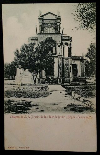 Postcard Early 1900s Rare Vhtf Tabriz Baghe Schoumal Castle Garden Palace Arab