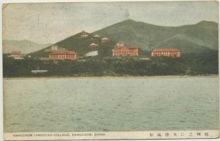 1920 Hangchow Christian College,  Hangchow China Roc Posted To Us