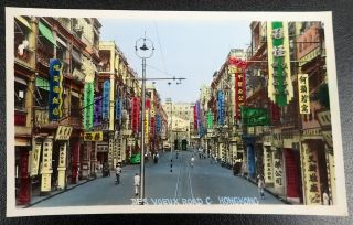 Des Vouex Road C Hong Kong Hand - Tinted Real Photo Postcard Rppc