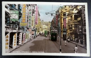 Central District Hong Kong Street Cars Hand - Tinted Real Photo Postcard Rppc
