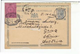 China,  Stationery Amoy To Graz,  Xiamen,  1897 / Q \