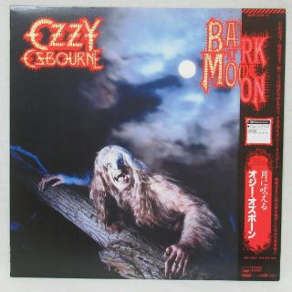 Ozzy Osbourne " Bark At The Moon " Lp Vinyl Pressing Japan W/7 