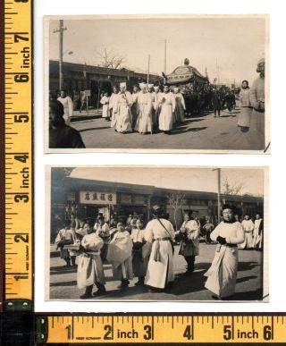 China Photos Peking Beijing significant Chinese funeral - 2x orig 1905/07 3