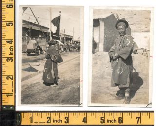China Photos Peking Beijing significant Chinese funeral - - 2 x orig 1905/07 3