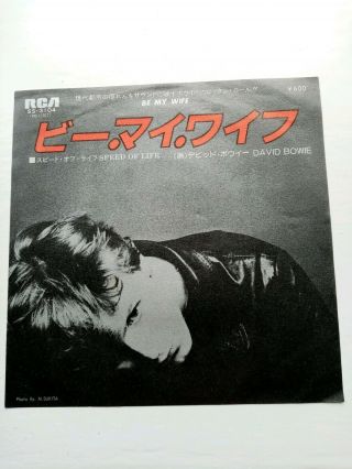 David Bowie - RCS SS - 3104 - Be My Wife / Speed Of Life - Japan 2