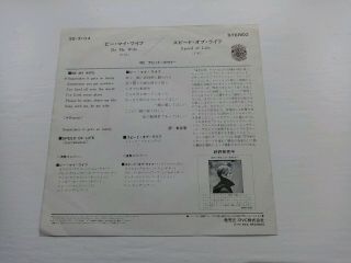 David Bowie - RCS SS - 3104 - Be My Wife / Speed Of Life - Japan 3