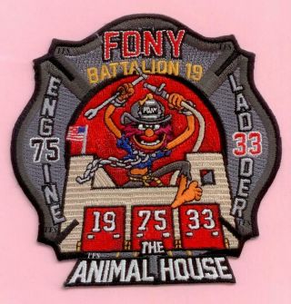 York City Fire Dept Engine 75 Ladder 33 Battalion 19 Ny Patch