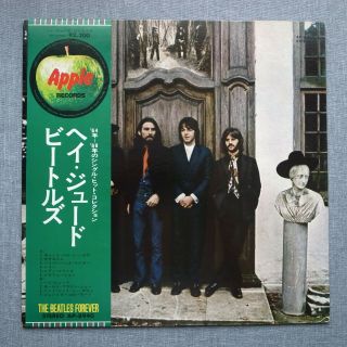 The Beatles ‎– Hey Jude 1974 Japan Vinyl Lp W/obi Ap - 8940 Near