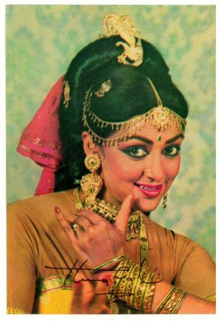 Hema Malini - Indian Bolly Wood Actress - - Signature Post Card