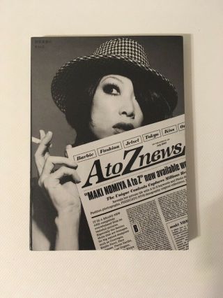 Nomiya Maki A To Z Pizzicato Five 5 Art Photo Book Japanese