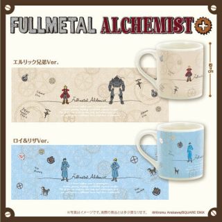 Fullmetal Alchemist Mug Set Of 2 Eikoh Sanrio Edward Alphonse Roy Riza