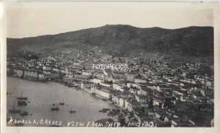 Καβάλα,  Kavála Kavala Greece,  1923 Photo 14.  5 X 9 Cm By Usa Sailor