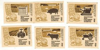 1969 Set Of 6 Soviet Matchbox Labels All - Union Day Of Agricultural Workers