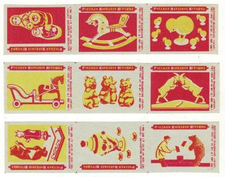 1965 Set Of 9 Soviet Matchbox Labels Russian Folk Toys