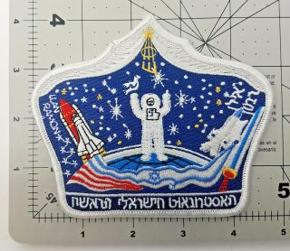 NASA Shuttle Israel Astronaut STS 107 Patch 4 3/4 inches wide 3