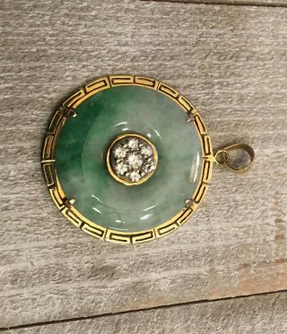 Vintage Green Jade Circle Pendant,  18K Gold Bezel,  Diamond Starburst Center 2