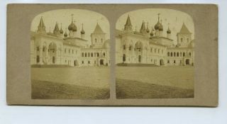 Buildings In Moscow Russia - C1850s Stereoview By Drier