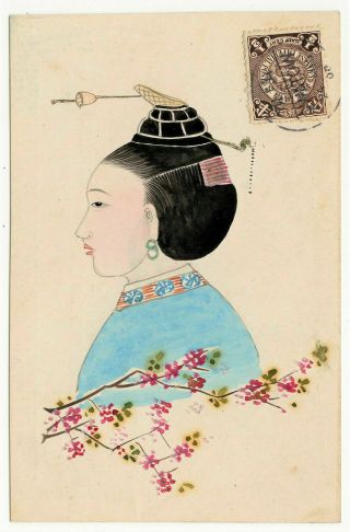 1906 China Imperial Qing Wife Of High Rank Mandarin Swatow Hand Painted Postcard