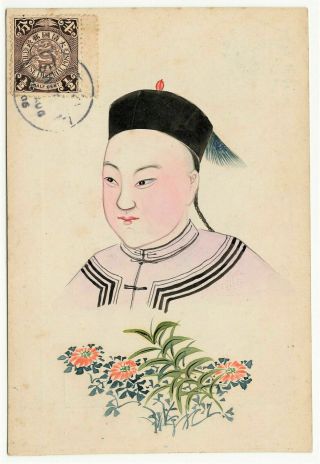 1906 China Imperial Qing High Rank Mandarin Swatow Hand Painted Postcard