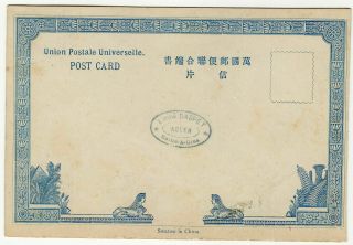 1906 CHINA IMPERIAL QING HIGH RANK MANDARIN SWATOW HAND PAINTED POSTCARD 3