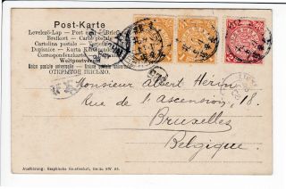 China,  Peking,  Temple,  Dragon Stamp To Belgium,  1906