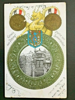 1903 China Boxer Rebellion German Occupied Peking With Medal Postcard 八国联军德军占领北京