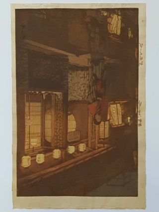 Hiroshi Yoshida Signed Wood Block Print " A Little Restaurant " Vintage