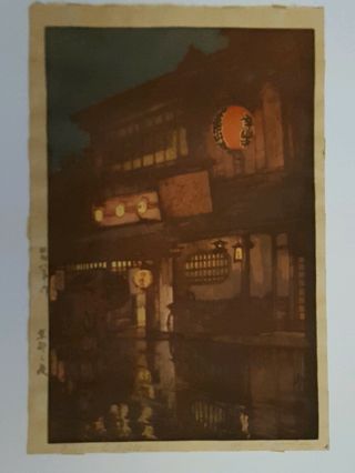 Hiroshi Yoshida Singed Wood Block Print " Night In Kyoto " Vintage
