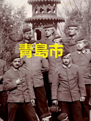 China Old Qingdao Tsingtau German Seebataillon - 1 X Orig 1906