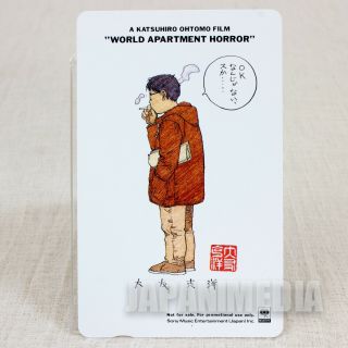 Retro World Apartment Katsuhiro Otomo Horror Telephone Card Japan Anime