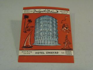Hotel Omayad Cairo Egypt Vintage Luggage Label 11/16