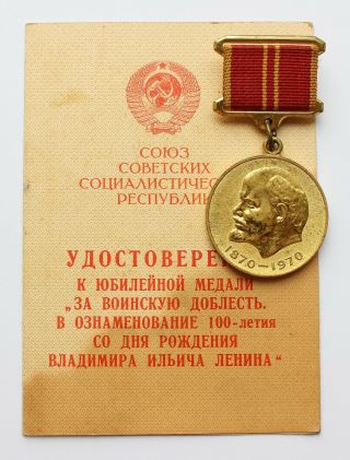 Ussr Russian Soviet Medal 100 Years Lenin Army Military Valor Doc See