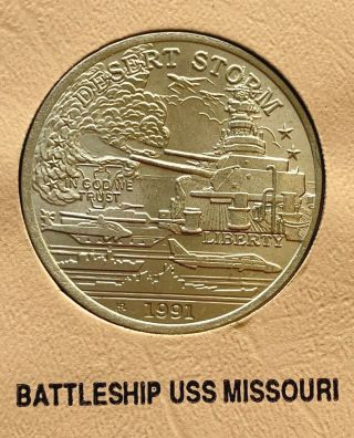 The Worlds First Legal Tender Desert Storm $5.  00 Coin Battleship Uss Missouri