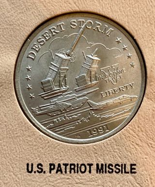 The Worlds First Legal Tender Desert Storm $5.  00 Coin U.  S.  Patriot Missile