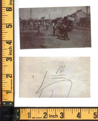 China Old Beijing Street Scene Procession ? Main Street - 1 x orig.  1902 2