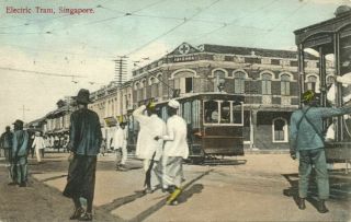 straits settlements,  SINGAPORE,  Electric Tram (1907) Kampong Glam Cancel 2