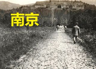 China Old Nanjing Nanking Temple Ming Graves - 1 X Orig.  1900s