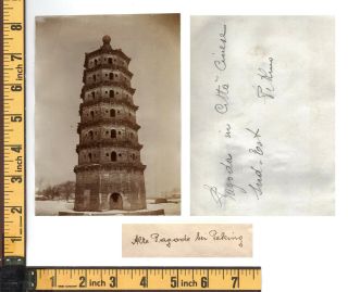 China Old Beijing The Fragrant Hills Pagoda good size - 1 x orig photo ≈ 1905 2