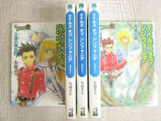 Tales Of Symphonia Novel Complete Set 1 - 4,  1 Sara Yajima Book Eb