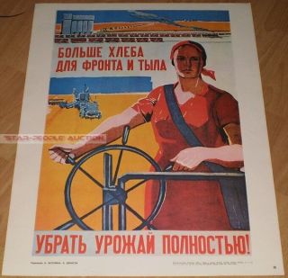 More Bread For The Front And Dnepr Soviet Propaganda Poster Of The World War Ii