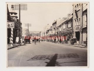 China Tsingtao Animated Street Scene Vintage Photograph 1937 - B