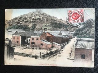 1919 China Hong Kong Kowloon Castle Song Emperor Hill 九龙城寨宋皇台花园宋帝跳海