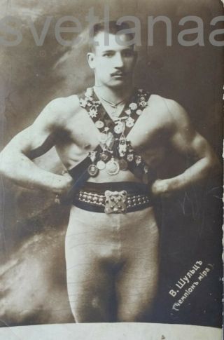 Wrestler World Champ Schulz Jock Handsome Man Guy Russia Photo Card Gay