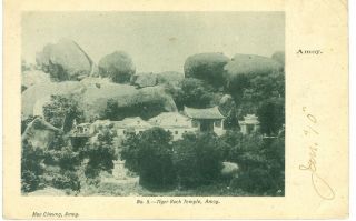 1910 Amoy Xiamen China Postcard Rppc Tiger Rock Temple